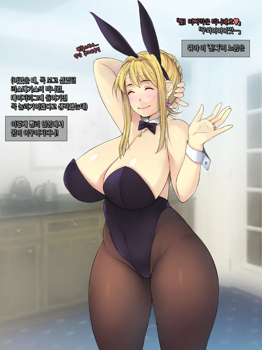 Tomo Mama O Yobisute Ni Shinagara Hametai [Kinpatsu Hakujin Mama Hen] | 친구엄마를 이름으로 부르면서 박고싶어